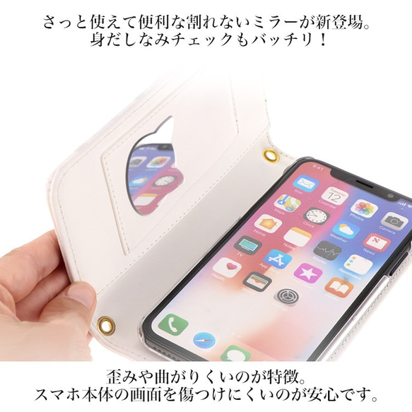 【送料込み】ミラー シール型ミラー おすすめ 手帳型 ミラー付き diary-mirror-003 2枚目の画像