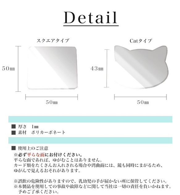 【送料込み】ミラー シール型ミラー おすすめ 手帳型 ミラー付き diary-mirror-003 7枚目の画像