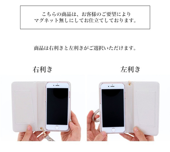 スマホケース 手帳型 全機種対応 iPhone12mini/12promax ラメケース デコ リボン belt-042 4枚目の画像