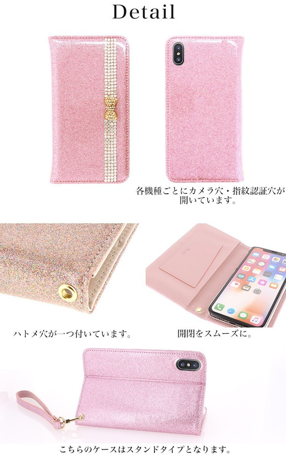 スマホケース 手帳型 全機種対応 iPhone12mini/12promax ラメケース デコ リボン belt-042 5枚目の画像