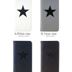 スマホケース 全機種対応 手帳型 iPhone1514 Galaxy Xperia 帯なし 星 スター belt-013 10枚目の画像