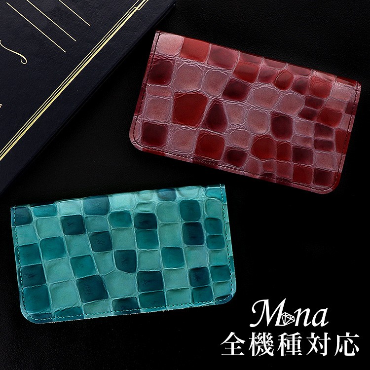 スマホケース 手帳型ケース iPhone SE AQUOS Galaxy Xperia 本革 レザー lea-014