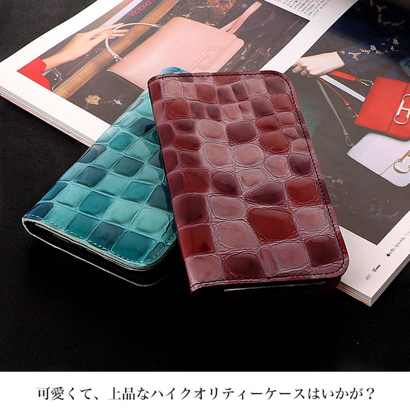 スマホケース 手帳型ケース iPhone15/14 AQUOS Galaxy Xperia 本革 レザー lea-014 7枚目の画像