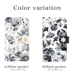 スマホケース 全機種対応 手帳型 iPhone15/14 Galaxy Xperia 花柄 白黒 dia-103 10枚目の画像
