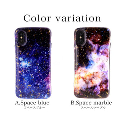 スマホケース 各機種対応 iPhone13 Galaxy Xperia ハンディジェリー 耐衝撃 宇宙 星 hj-004 9枚目の画像