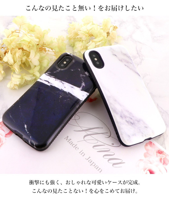 スマホケース 各機種対応 iPhone13 Galaxy Xperia ハンディジェリー 耐衝撃 モノクロ hj-005 2枚目の画像