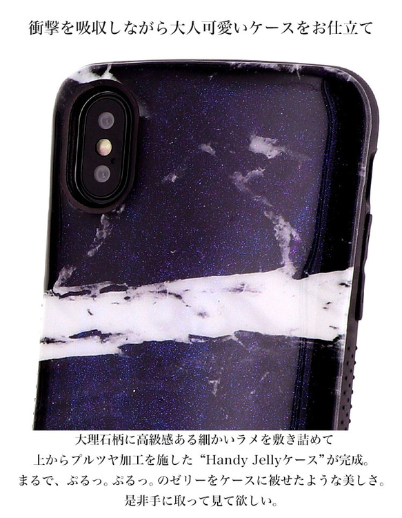 スマホケース 各機種対応 iPhone13 Galaxy Xperia ハンディジェリー 耐衝撃 モノクロ hj-005 4枚目の画像