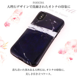 スマホケース 各機種対応 iPhone13 Galaxy Xperia ハンディジェリー 耐衝撃 モノクロ hj-005 6枚目の画像