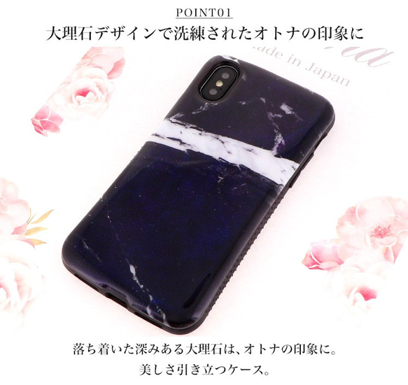 スマホケース 各機種対応 iPhone13 Galaxy Xperia ハンディジェリー 耐衝撃 モノクロ hj-005 6枚目の画像