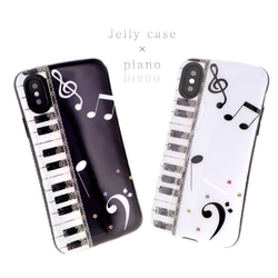 スマホケース 各機種対応 iPhone13 Galaxy Xperia ハンディジェリー 耐衝撃 ピアノ hj-008 3枚目の画像