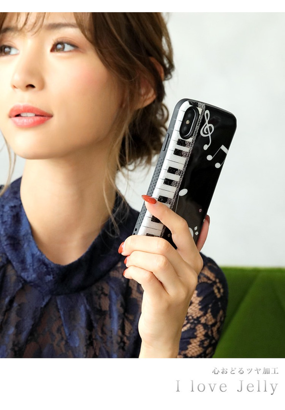 スマホケース 各機種対応 iPhone13 Galaxy Xperia ハンディジェリー 耐衝撃 ピアノ hj-008 8枚目の画像