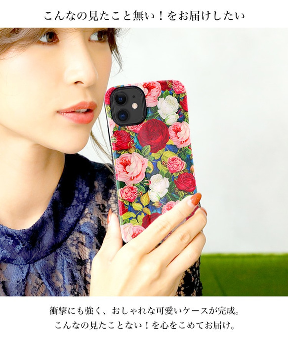 スマホケース 各機種対応 iPhone13 Galaxy Xperia ハンディジェリー 耐衝撃 バラ hj-011 2枚目の画像