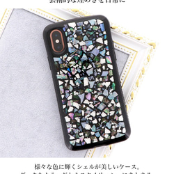 スマホケース 各機種対応 iPhone13 Galaxy Xperia ハンディジェリー 耐衝撃 シェル hj-014 2枚目の画像