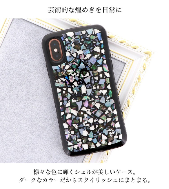 スマホケース 各機種対応 iPhone13 Galaxy Xperia ハンディジェリー 耐衝撃 シェル hj-014 2枚目の画像