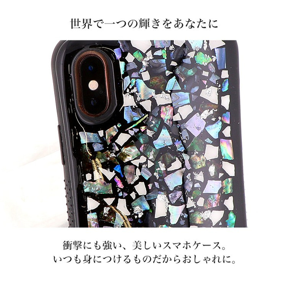 スマホケース 各機種対応 iPhone13 Galaxy Xperia ハンディジェリー 耐衝撃 シェル hj-014 4枚目の画像