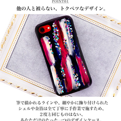 スマホケース 各機種対応 iPhone13 Galaxy Xperia ハンディジェリー 耐衝撃 アート hj-015 6枚目の画像