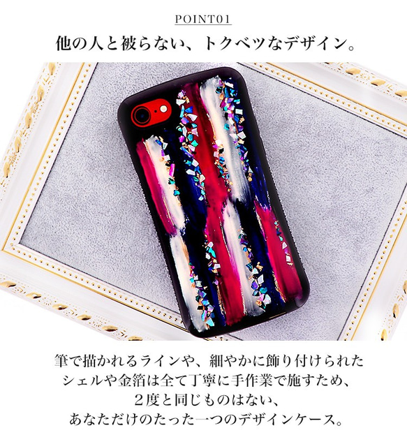 スマホケース 各機種対応 iPhone13 Galaxy Xperia ハンディジェリー 耐衝撃 アート hj-015 6枚目の画像