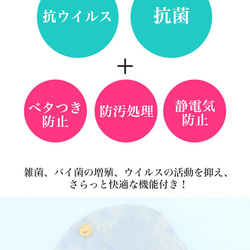 マスクケース 抗菌 日本製 おしゃれ 立体マスク用 抗ウイルス 持ち運び チェック柄 水玉 muskcase-mo-36 8枚目の画像