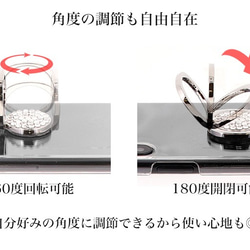 携帯雑貨 スマホ ハードケース スマホリング リングストラップ デコ クリスタル キラキラ ring-01 6枚目の画像