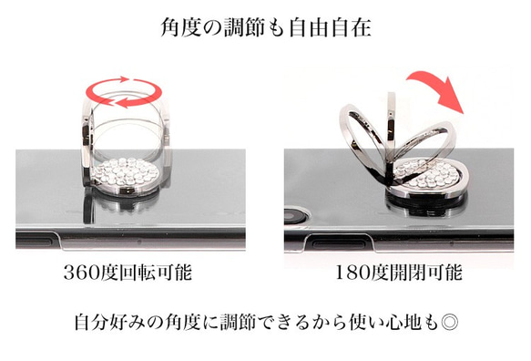 携帯雑貨 スマホ ハードケース スマホリング リングストラップ デコ クリスタル キラキラ ring-01 6枚目の画像