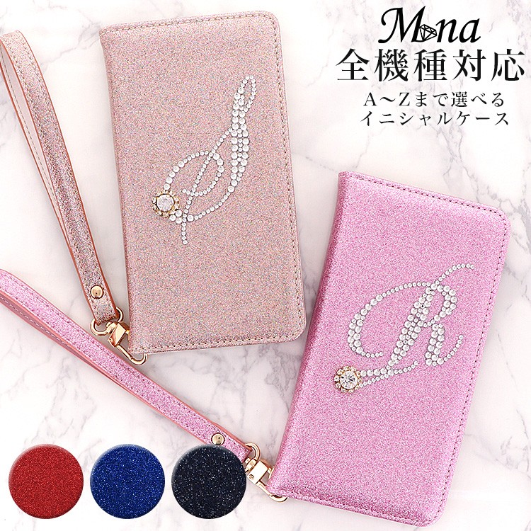 スマホケース 手帳型 ベルト無し iphone 13mini 12mini ラメ イニシャル デコ belt-064