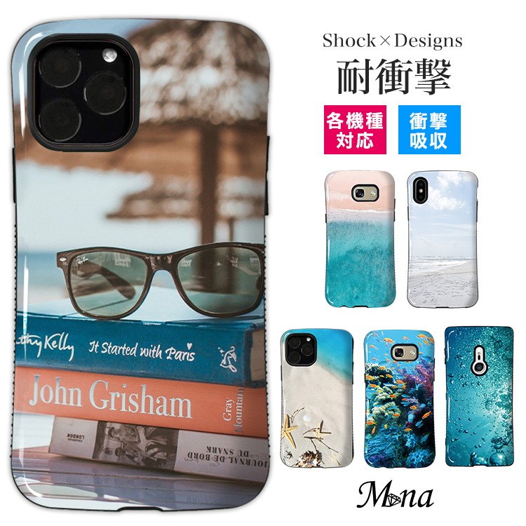 スマホケース 各機種対応 iPhone13 Galaxy Xperia タフケース 耐衝撃 アート taf-027