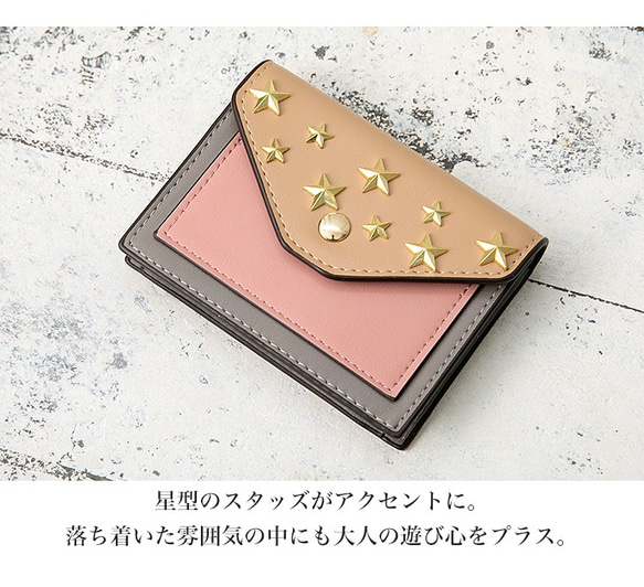 ミニ財布 財布 三つ折り ミニカードケース ウォレット 星 スター スタッズ wallet-010 5枚目の画像