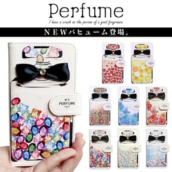 スマホケース 手帳型 全機種対応 iPhone12/12pro/12mini/12proma diary-perfume 1枚目の画像