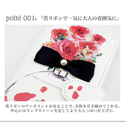 スマホケース 全機種対応 iPhone12/12pro/12mini/12promax diary-perfume2 5枚目の画像