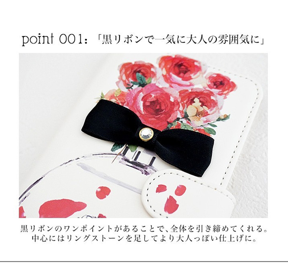 スマホケース 全機種対応 iPhone12/12pro/12mini/12promax diary-perfume2 5枚目の画像