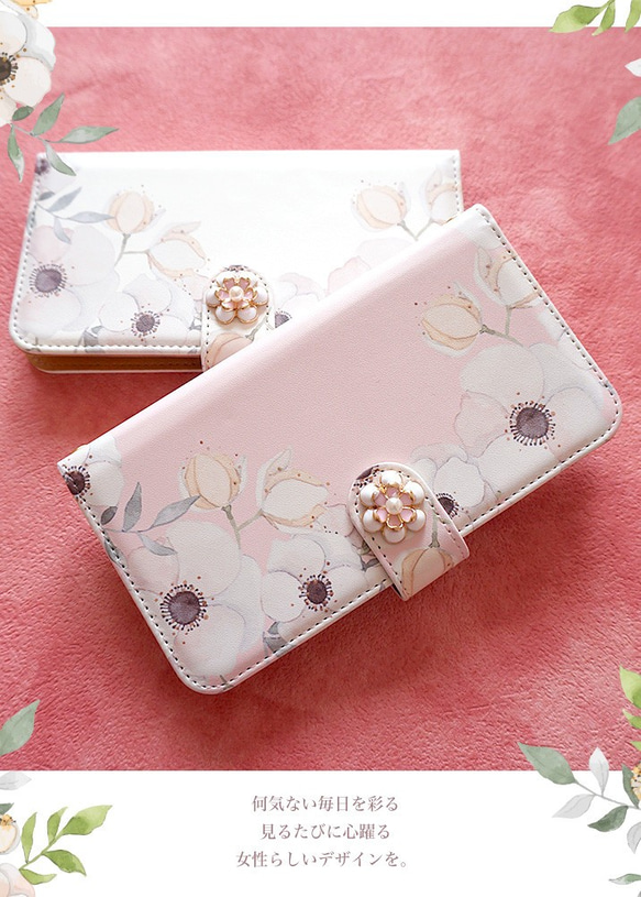 スマホケース 手帳型 全機種対応 iPhone12/12pro/12mini/12promax diary-fleur 5枚目の画像