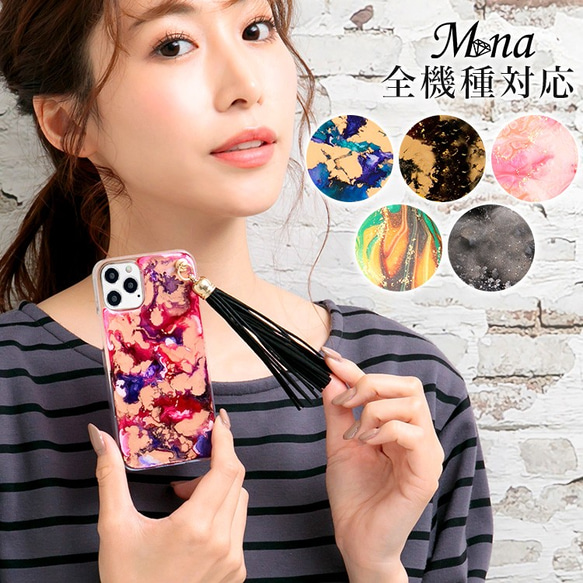 スマホケース 全機種対応 ハードケース iPhone1514 Galaxy Xperia デコ 