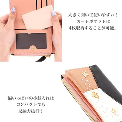 ミニ財布 レディース ミニカードケース ウォレット 蝶 ちょうちょ フリンジ wallet-009 5枚目の画像