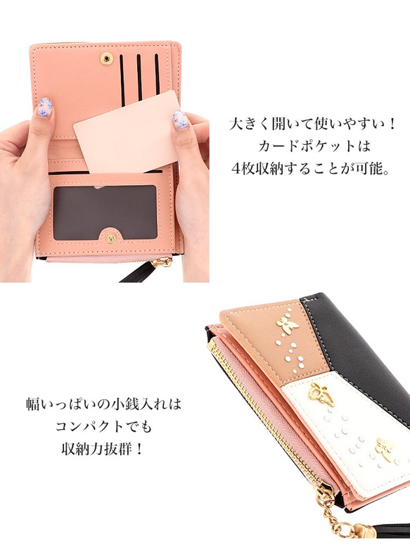 ミニ財布 レディース ミニカードケース ウォレット 蝶 ちょうちょ フリンジ wallet-009 5枚目の画像