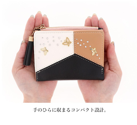 ミニ財布 レディース ミニカードケース ウォレット 蝶 ちょうちょ フリンジ wallet-009 6枚目の画像