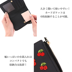 ミニ財布 レディース ミニカードケース フルーツ チェリー さくらんぼ wallet-011 5枚目の画像