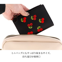 ミニ財布 レディース ミニカードケース フルーツ チェリー さくらんぼ wallet-011 7枚目の画像