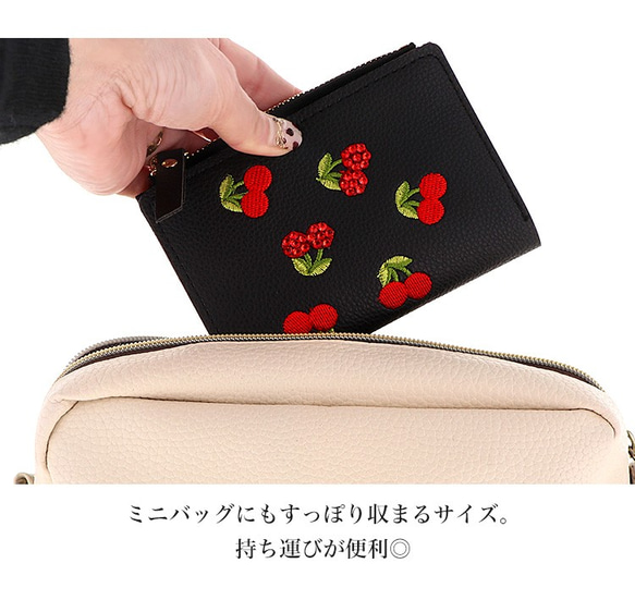 ミニ財布 レディース ミニカードケース フルーツ チェリー さくらんぼ wallet-011 7枚目の画像