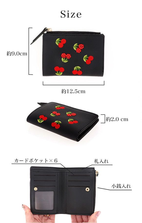 ミニ財布 レディース ミニカードケース フルーツ チェリー さくらんぼ wallet-011 9枚目の画像