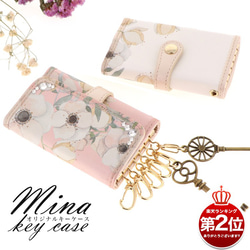 キーケース レディース かわいい 名入れ パスケース付き 革 レザー