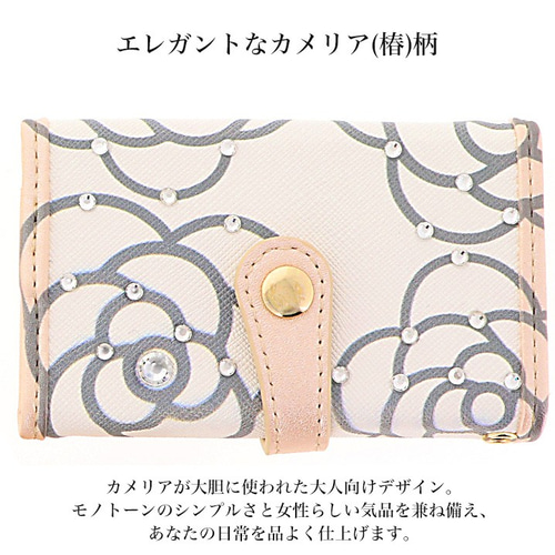 モノトーンのカメリア柄キーケース レディース 花柄 キーホルダー 革