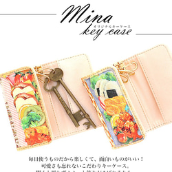 キーケース レディース かわいい 名入れ 6連キーリング 多収納 ランチボックス柄 お弁当 key-008 2枚目の画像