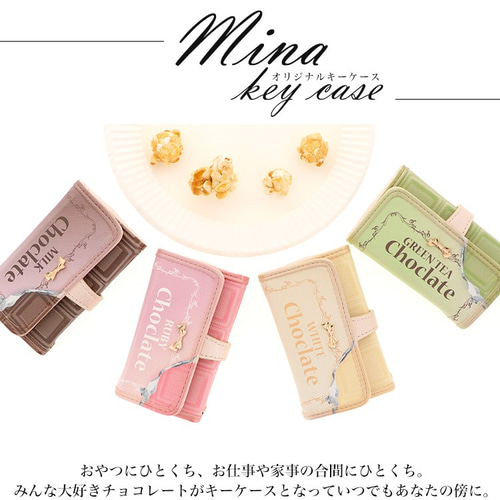 Lee チョコ　キーケース 楽天市場】キーケース スマートキー カード 3連 日本製