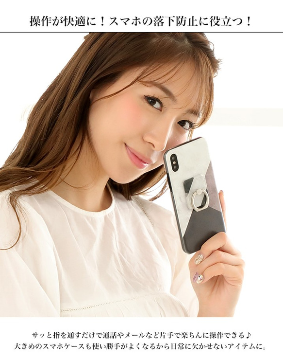全機種対応 スマホリング バンカーリング スマホケース iPhone15/14 Galaxy Xperia rc-004 5枚目の画像