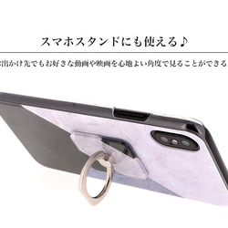 全機種対応 スマホリング バンカーリング スマホケース iPhone15/14 Galaxy Xperia rc-004 9枚目の画像