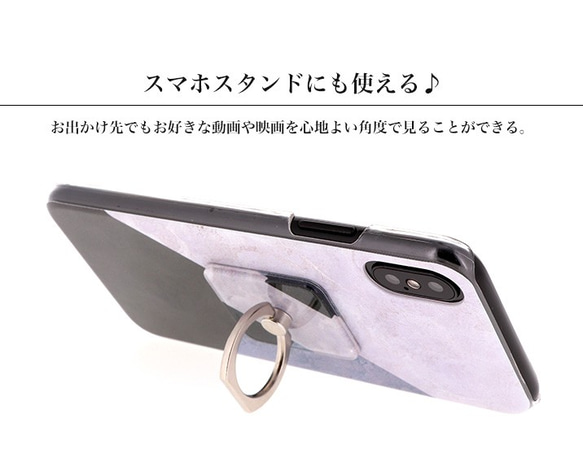 全機種対応 スマホリング バンカーリング スマホケース iPhone15/14 Galaxy Xperia rc-004 9枚目の画像