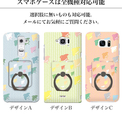全機種対応 スマホリング バンカーリング スマホケース iPhone15 Galaxy Xperia rc-m-007 4枚目の画像