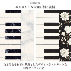 スマホケース 全機種対応 手帳型 iPhone15 Galaxy Xperia 帯なし 大理石 ピアノ belt-075 6枚目の画像