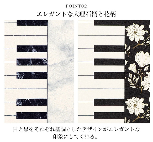 スマホケース 全機種対応 手帳型 iPhone15 Galaxy Xperia 帯なし 大理石 ピアノ belt-075 6枚目の画像