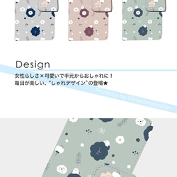 スマホケース 全機種対応 手帳型 iPhone15/14 AQUOS Galaxy Xperia 鳥 花 bzs-006 2枚目の画像